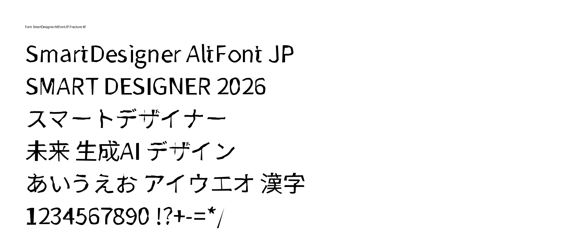 Alt Font JP Fracture のサンプル画像