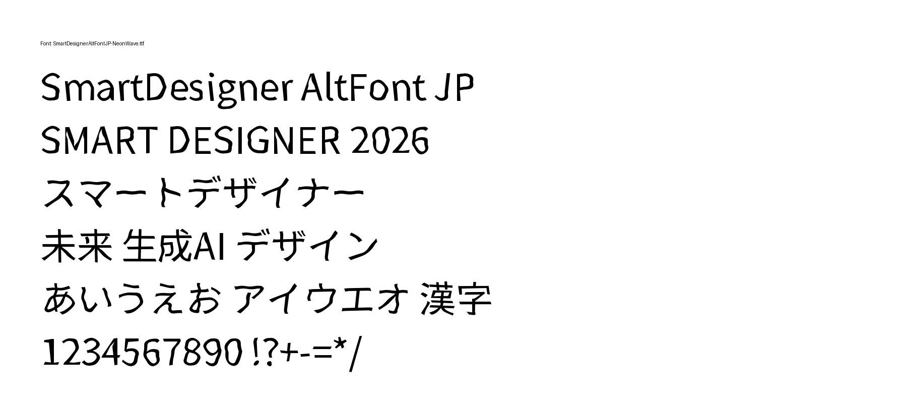 Alt Font JP NeonWave のサンプル画像
