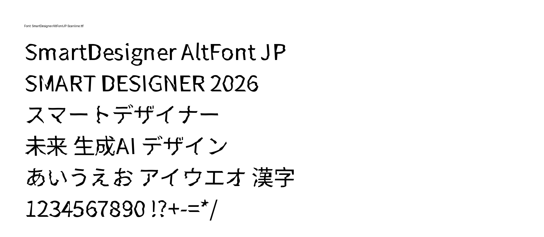 Alt Font JP Scanline のサンプル画像