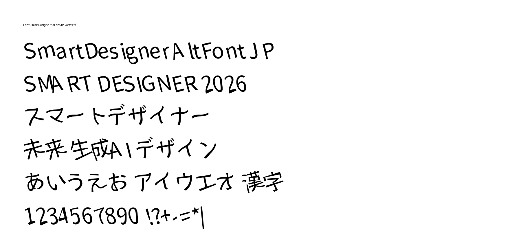 Alt Font JP Vortex のサンプル画像