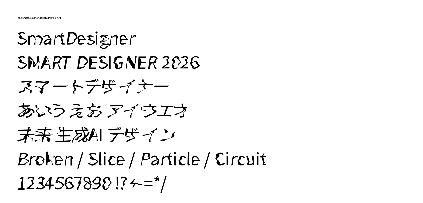 Broken JP Broken のサンプル画像