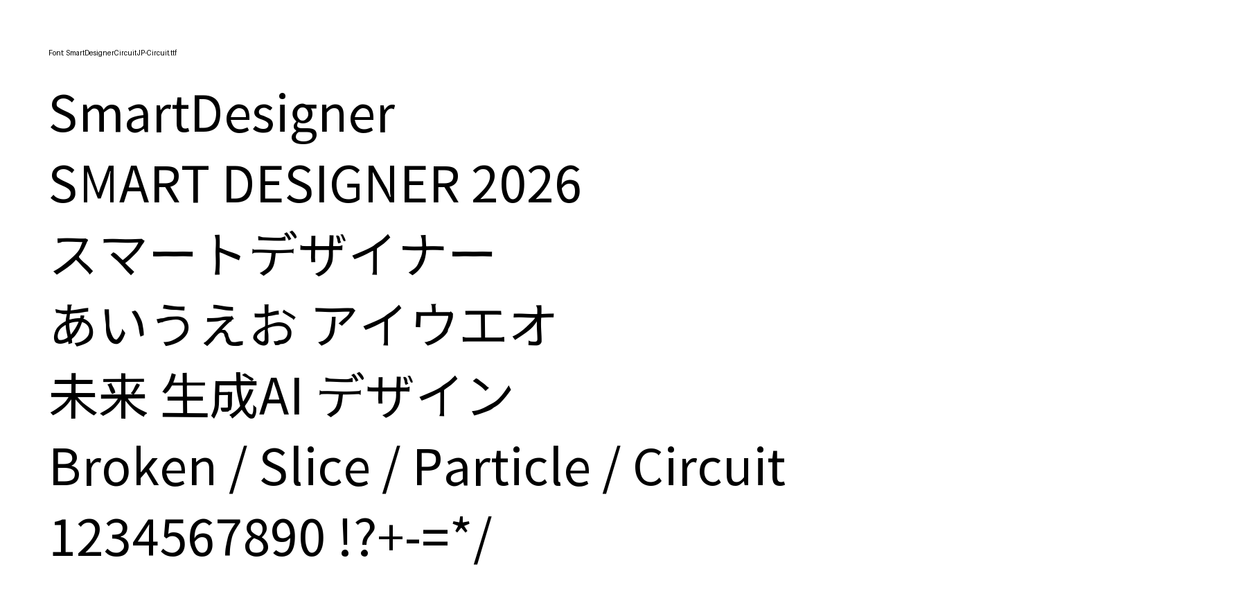 Circuit JP Circuit のサンプル画像