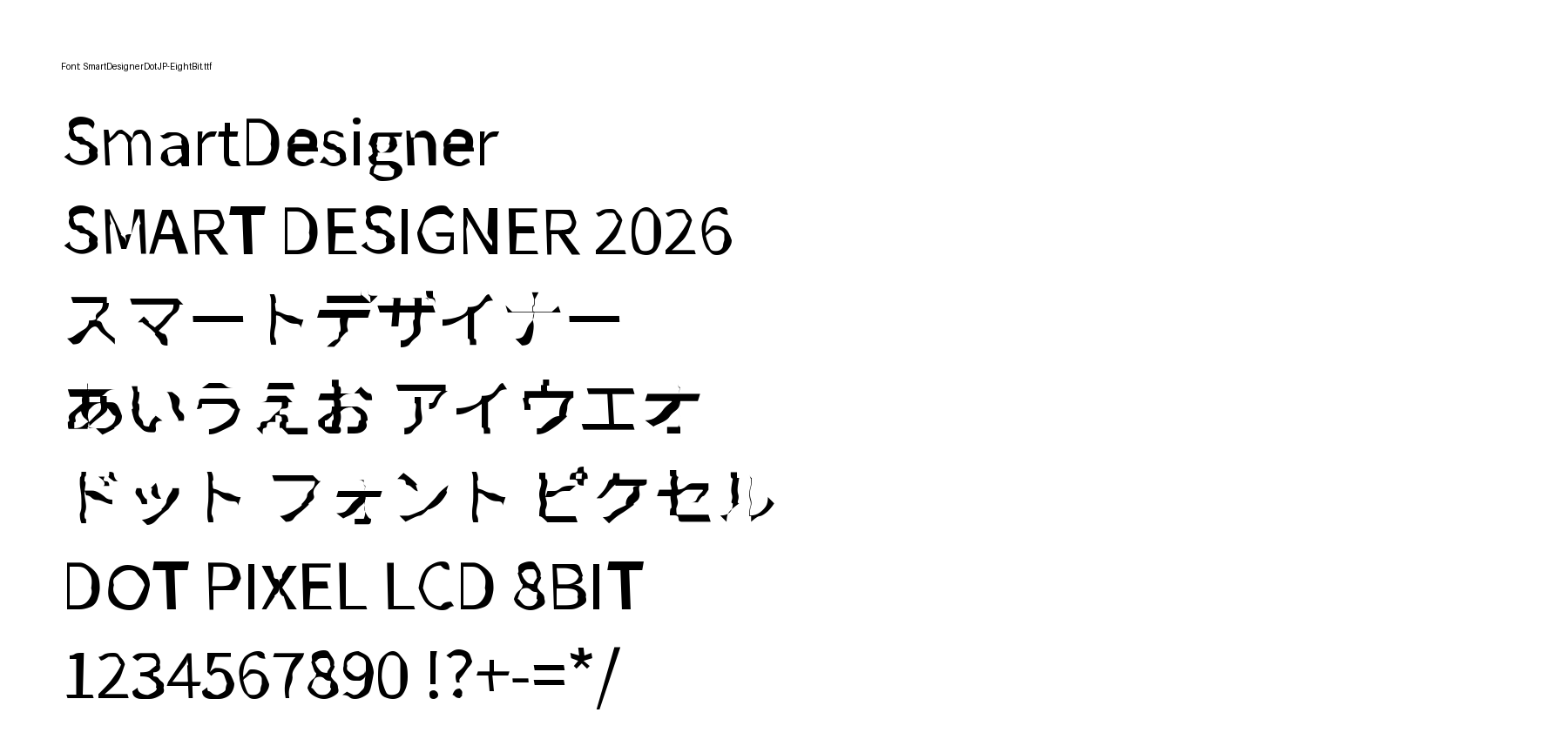 Dot JP EightBit のサンプル画像