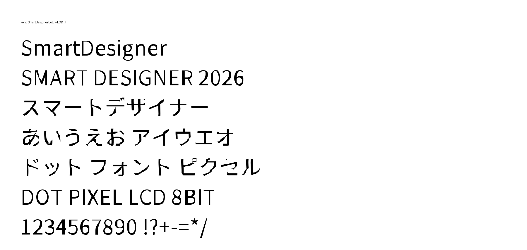 Dot JP LCD のサンプル画像