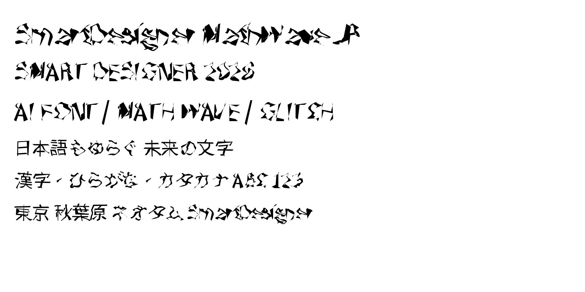 Math Wave JP Wild のサンプル画像