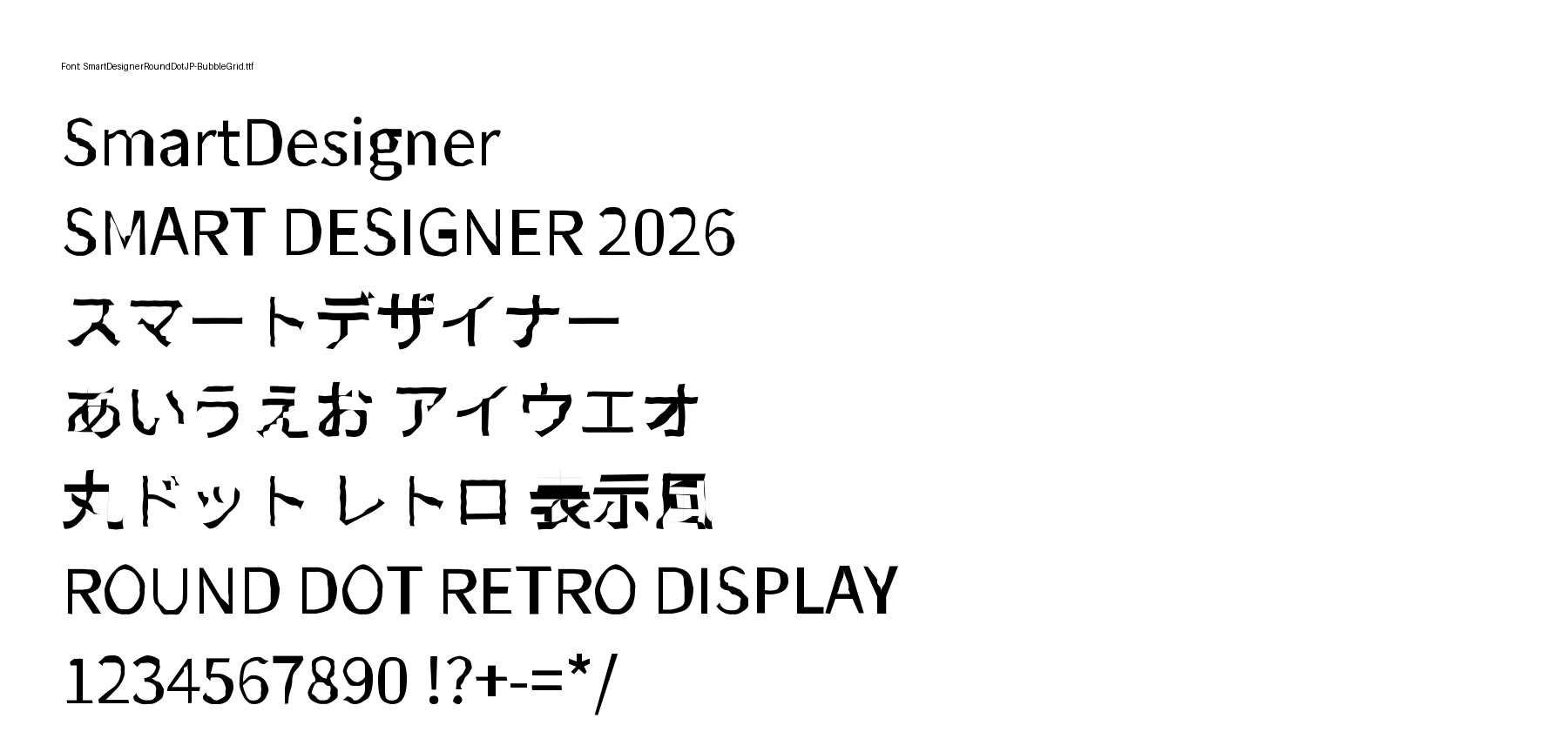 Round Dot JP BubbleGrid のサンプル画像