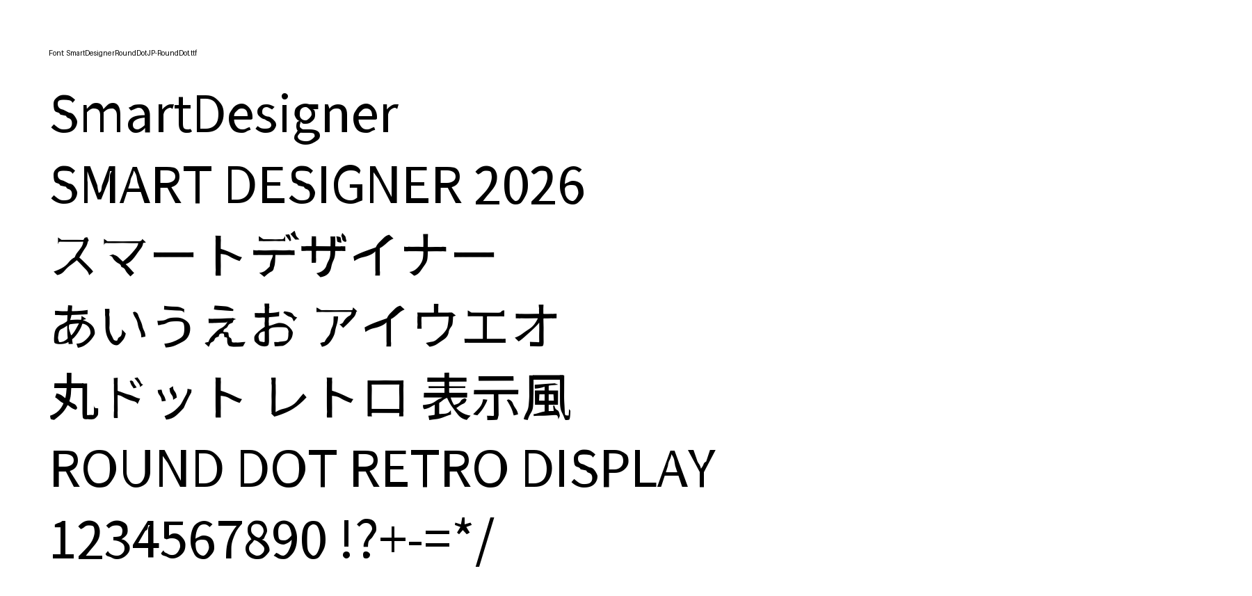 Round Dot JP RoundDot のサンプル画像