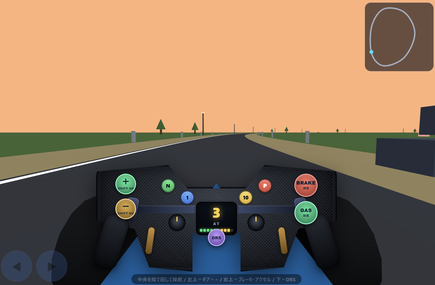 Formula Racing Simulator 3D のサムネイル